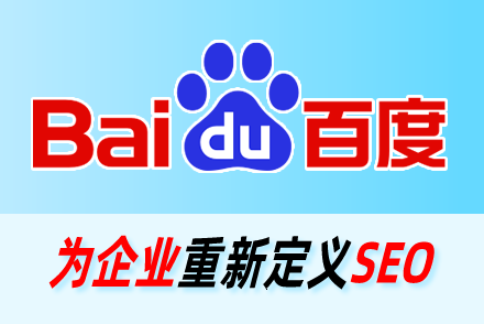 搜索的排名关键词