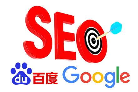 专业的关键词优化